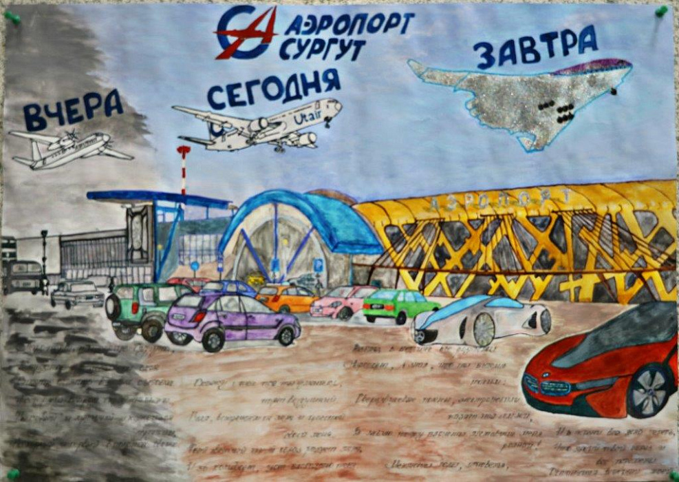 Слайд №4